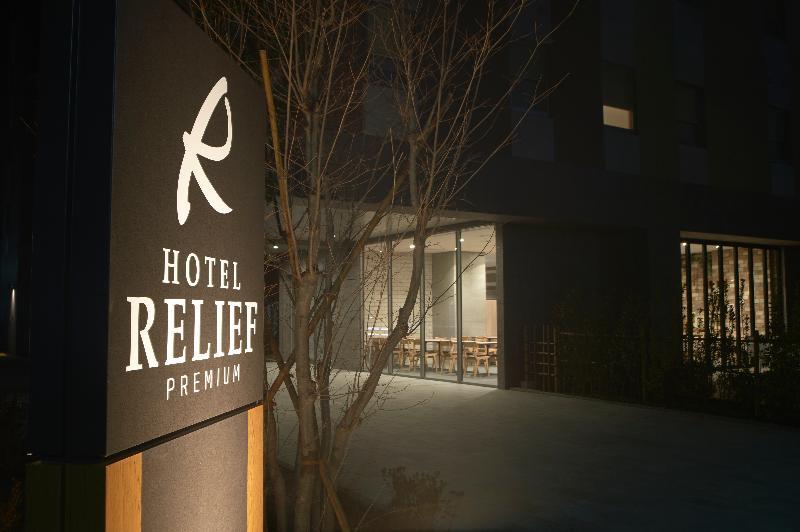 Monday Haneda Airport Hotel 3*