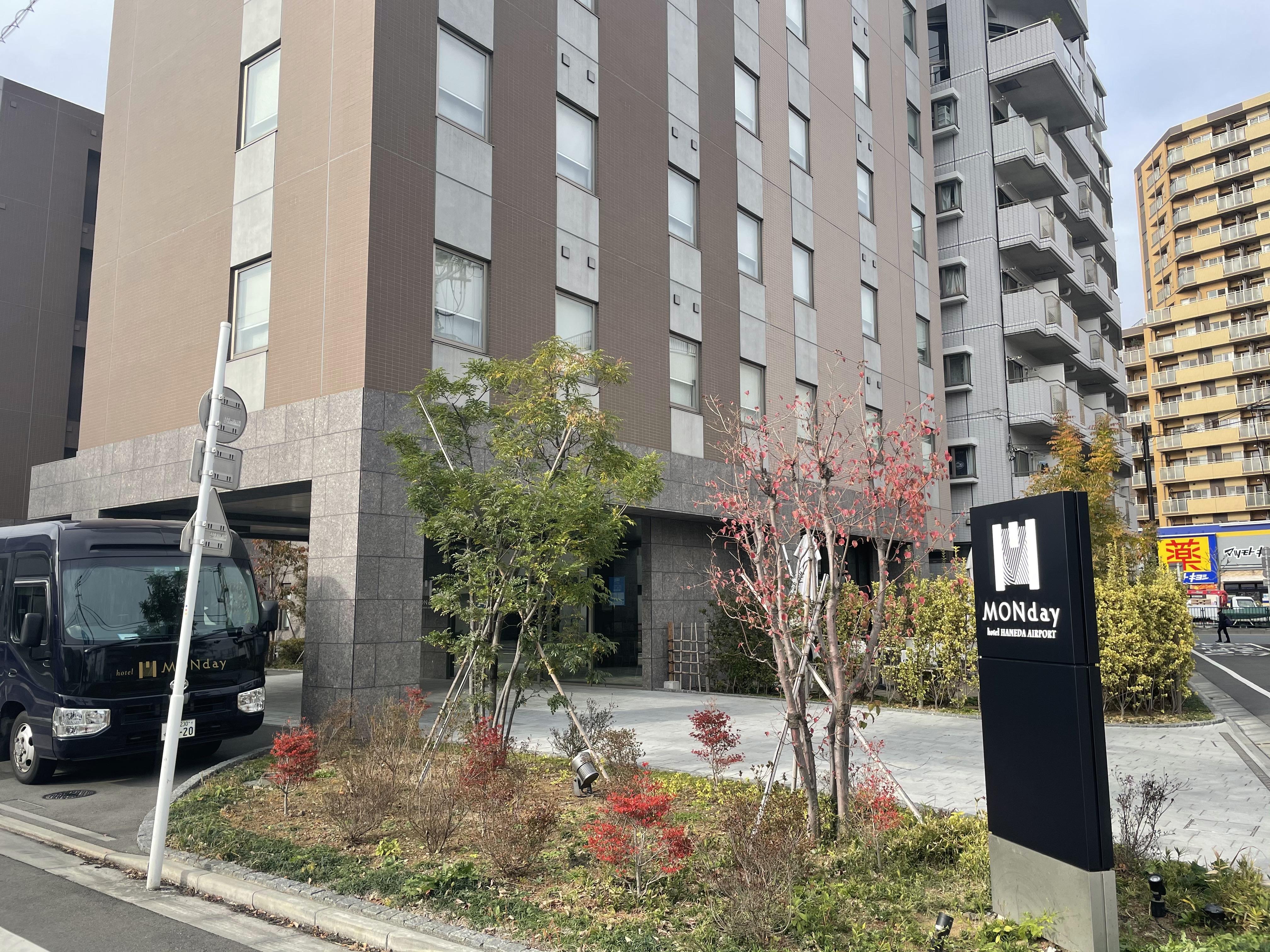 Hotel Monday Haneda Airport Prefektura Tokio